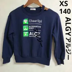 ALGYアルジー ネイビー ロゴプリント 長袖カットソートレーナー XS 140