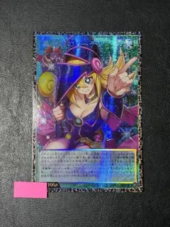 遊戯王の日 孔雀舞 ハーピィレディー R 字レア TK02 トークンパック2