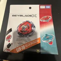UX-19 バレットグリフォンH BEYBLADE ベイブレード X - メルカリ