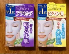 KOSE クリアターン ホワイトマスク ビタミンC プラセンタ 9枚セットのサムネイル