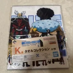 HUNTER×HUNTER タオルコレクション