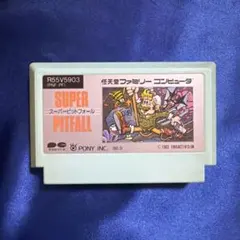 スーパーピットフォール ファミコン FC ソフト