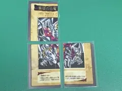 遊戯王　バンダイ　遊戯王　青眼白龍　三体連結