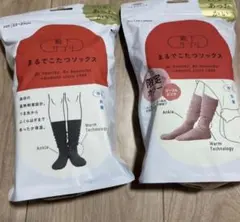 okamoto 靴下サプリ まるでこたつソックス ２足