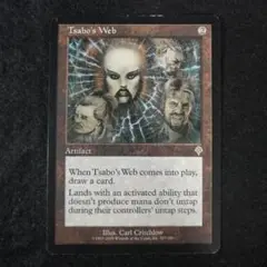 2025年最新】MTG サーボの網の人気アイテム - メルカリ