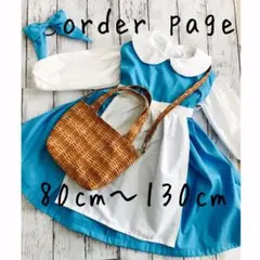 町娘 エプロン付きワンピース ハロウィン 仮装 コスプレ