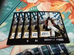 ワンピース ドン!!カード 5枚セット　ミホーク