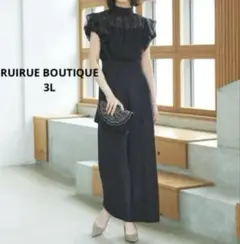 美品　ルイルエブティック　バックリボンレースコンビパンツドレス