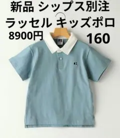 新品未使用タグ付き】【匿名配送】PEE企画ラガ－シャツ ネイビー×オフ 