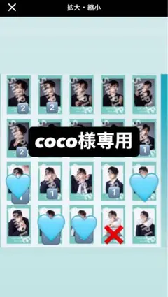 超特急アロハ 生誕 ミニフォト