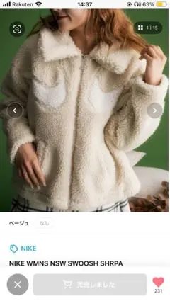 ナイキ　ボアフリースジャケット