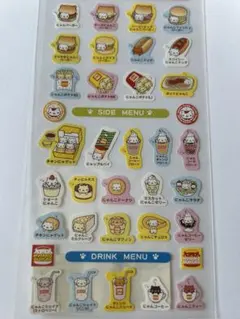 2026年最新】にゃんこバーガーの人気アイテム - メルカリ