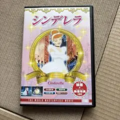 アニメDVD シンデレラ物語 Vol.4・5 - メルカリ