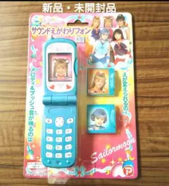 2026年最新】セーラームーン 実写の人気アイテム - メルカリ