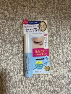 ★新品未開封★ヒロインメイク マスカラリムーバーサンプル