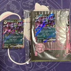 ポケモンカード　スターターセットex マリィのモルペコ&オーロンゲex