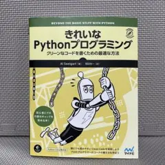 Item thumbnail for item 9686d24d-ad36-48ca-83c4-1cc05f6ee009