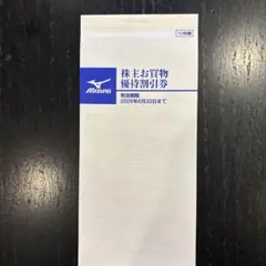 券