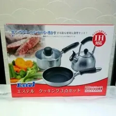 2026年最新】ekco 鍋の人気アイテム - メルカリ
