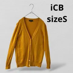 iCBアイシービー　Vネック ニットカーディガン　毛絹混　マスタードイエローのサムネイル