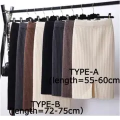 膝丈ニットタイトスカート　ニットスカート　グレー