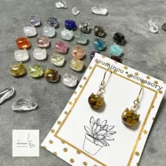 揺れる天然石猫ちゃんピアス、イヤリング