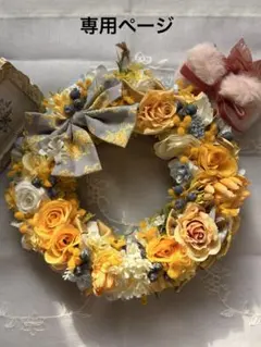 フラワーリース✳︎インテリアリース✳︎ミモザイエロー
