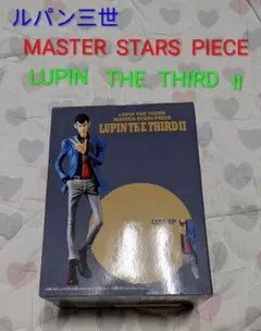 2026年最新】ルパン三世 master stars pieceの人気アイテム - メルカリ