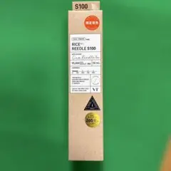RICE REEDLE S100 美容液 50mlのサムネイル