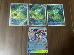 ニンジャスピナー　ケロマツ　メガゲッコウガex RR