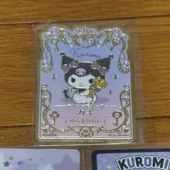 サンリオコレクターズカードプラス クロミ