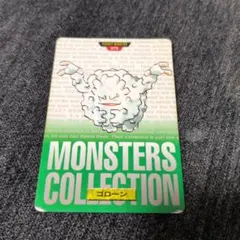 ポケモン カードダス ゴローン 075 ポケットモンスター 緑