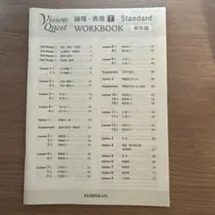 Item thumbnail for item 93caf3f9-154f-43f0-805c-66ec3934a44c