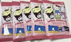 【在庫ラスト…】サンリオ　フラットポーチ　ランダム　5袋セット