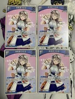 沙花叉クロヱ ホロライブ カードダス