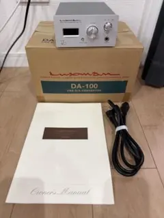 【美品】Luxman DA-100 2012年製