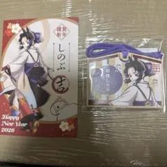 鬼滅の刃 胡蝶しのぶ 絵馬風キーホルダー 干支2026 午年 2026年 ①
