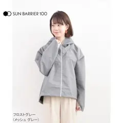 2025年最新】サンバリア パーカーの人気アイテム - メルカリ