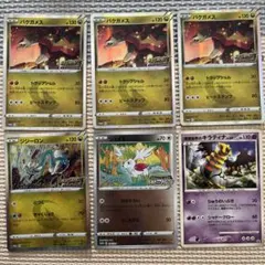 ポケモンカード】プロモカードまとめ売り - メルカリ