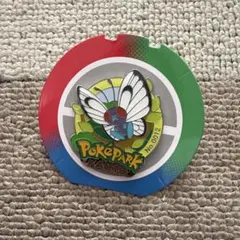 ポケパーク ピンズ ピンバッジ バタフリー