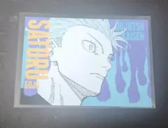 呪術廻戦 領域展開フェア アートカード アトカ 五条悟 呪術廻戦 領域展開フェア アートカード アトカ 五条悟 五条悟