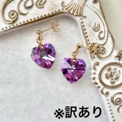 No.42 ハンドメイド　※訳あり※ガラスチャームの耳飾り（紫ピンク系）