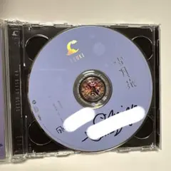 四ノ宮那月 直筆CD 雪月花(Ver.MOON) - メルカリ