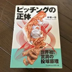 Item thumbnail for item fdf3a018-86f0-4cd3-ae5d-7652c601db6c