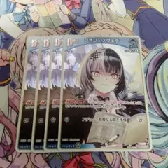 2026年最新】シオリ・ノヴェラの人気アイテム - メルカリ