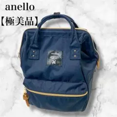 【極美品】 anello アネロ 口金 リュック バックパック ネイビー