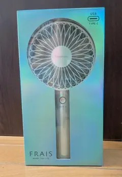 FRAIS ハンディファンライト TYPE-C オーロラグリーン