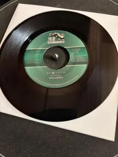 NANJA MAN レコード 4枚 2026年最新】nanjaman レコードの人気アイテム - メルカリ