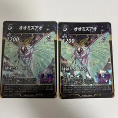 RK様 リクエスト 2点 まとめ商品