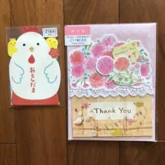 グリーディングカード　母の日　ポチ袋　２枚セット